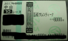 1001n10.JPG